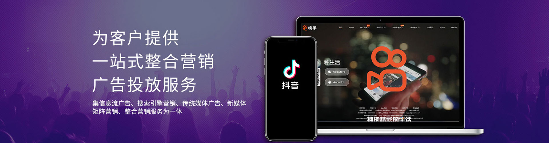 景县小红书信息流